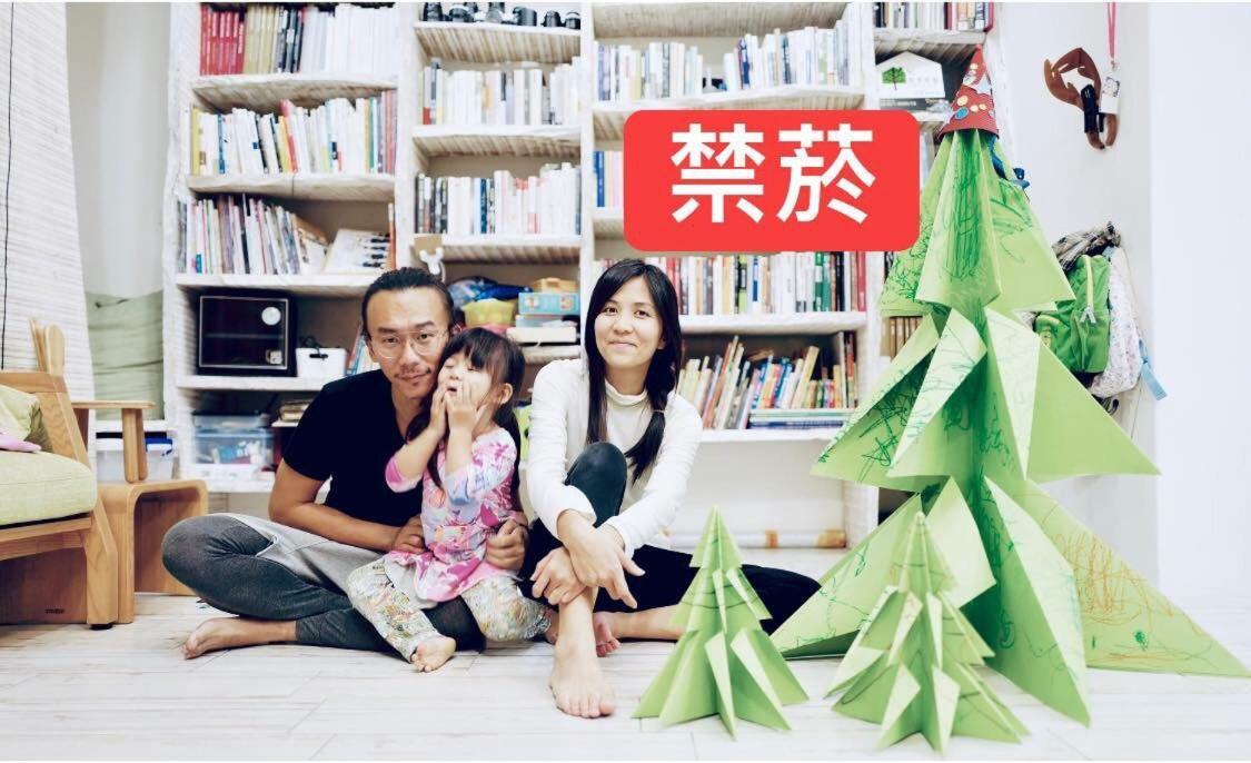 花蓮市 Hao House 1939 Bed & Breakfast エクステリア 写真